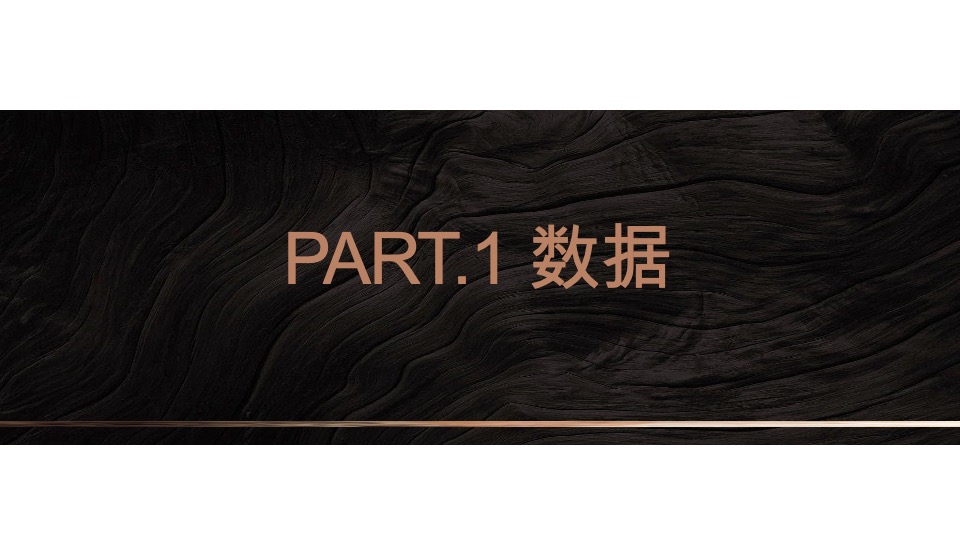 【公寓】卓越·中寰下半年推广策略案