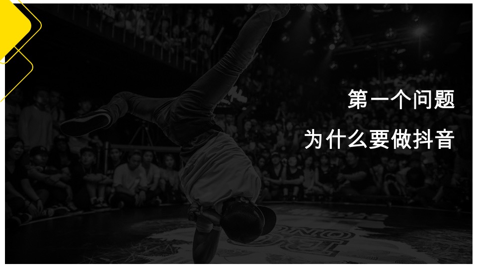 藏珑湖上公馆抖音运营方案#公寓#