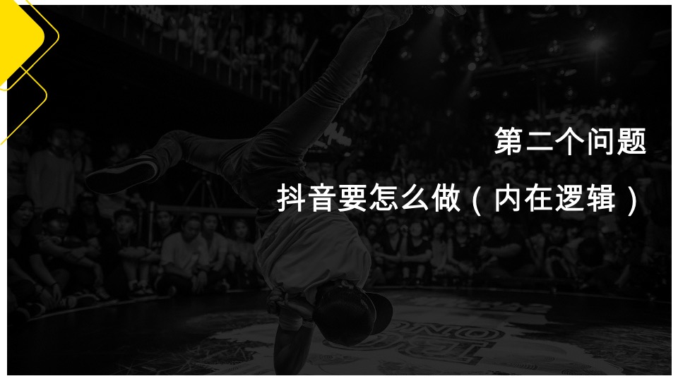 藏珑湖上公馆抖音运营方案#公寓#