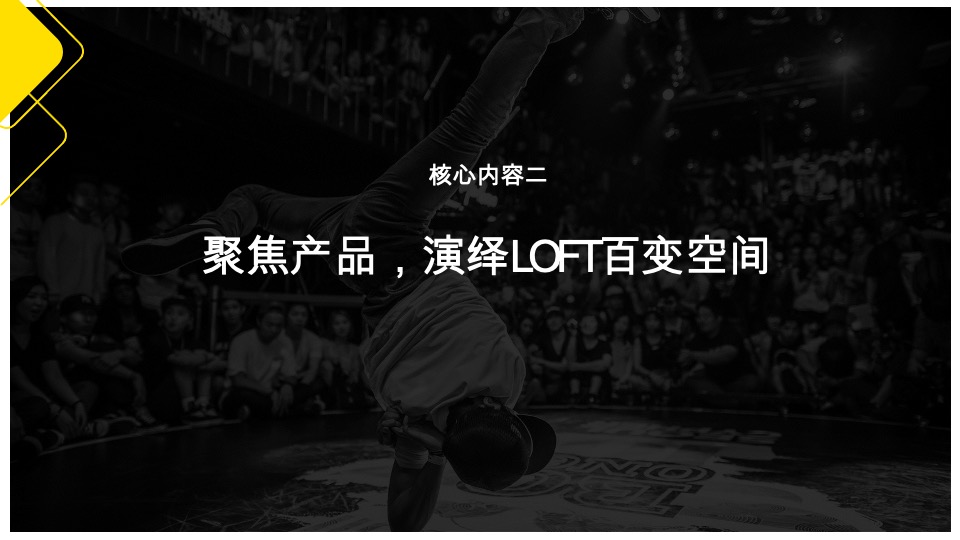 藏珑湖上公馆抖音运营方案#公寓#