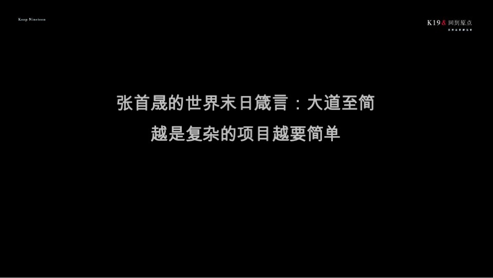 【产业园】京东产业小镇定位与传播方案