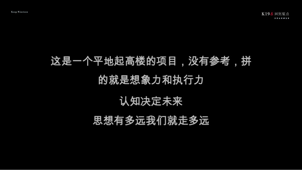【产业园】京东产业小镇定位与传播方案