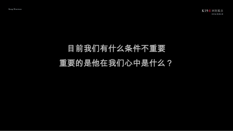 【产业园】京东产业小镇定位与传播方案
