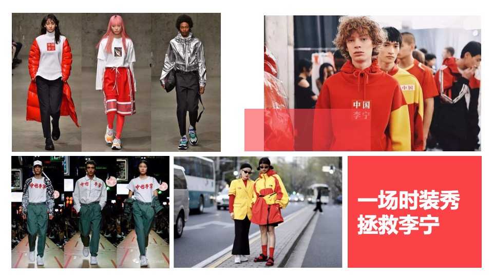 【公寓】恒泰风格城市下半年传播推广创意