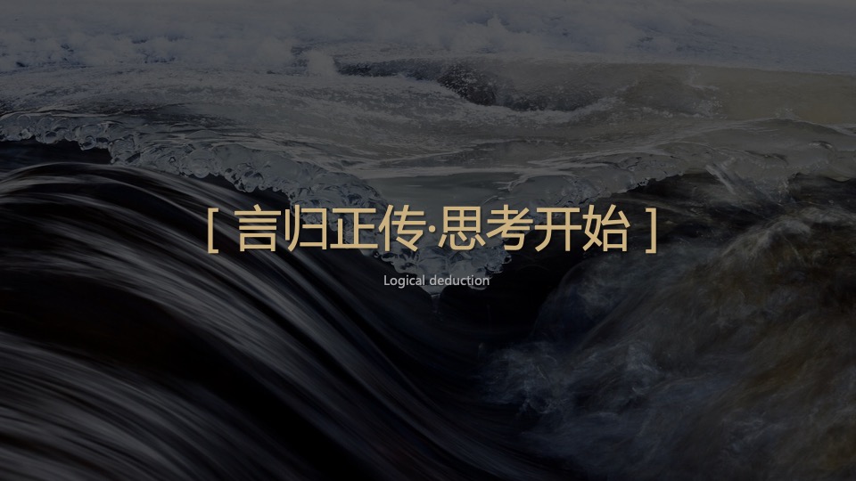 【公寓】恒泰风格城市下半年传播推广创意