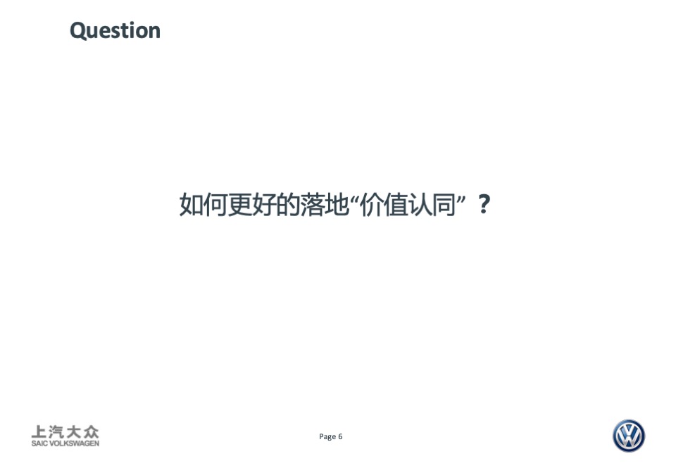 DWA卖车业务宣传创意