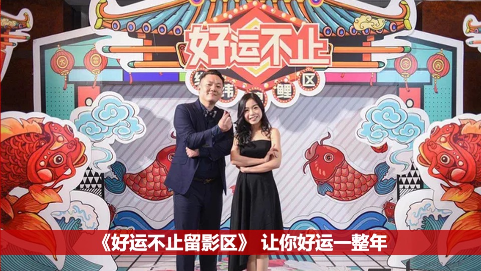 地产项目元宵节#玩乐至上最“宵”遥#主题活动策划案