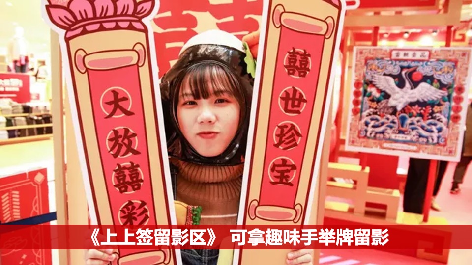 地产项目元宵节#玩乐至上最“宵”遥#主题活动策划案