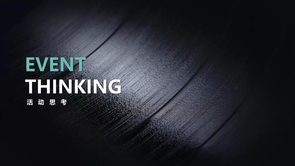 【商业综合体】绿地地产项目下半年整体营销活动策划方案