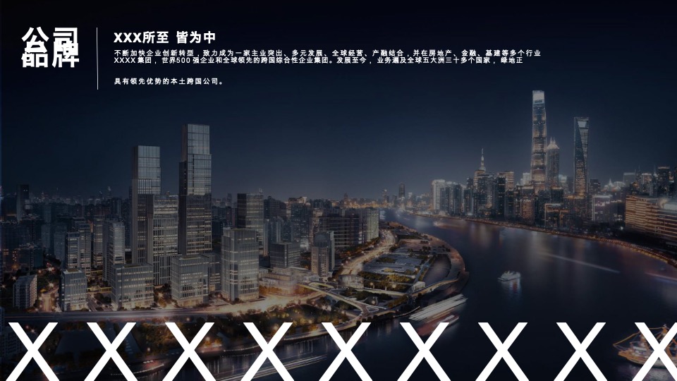 【商业综合体】绿地地产项目下半年整体营销活动策划方案