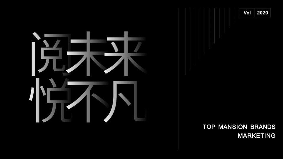 【商业综合体】绿地地产项目下半年整体营销活动策划方案