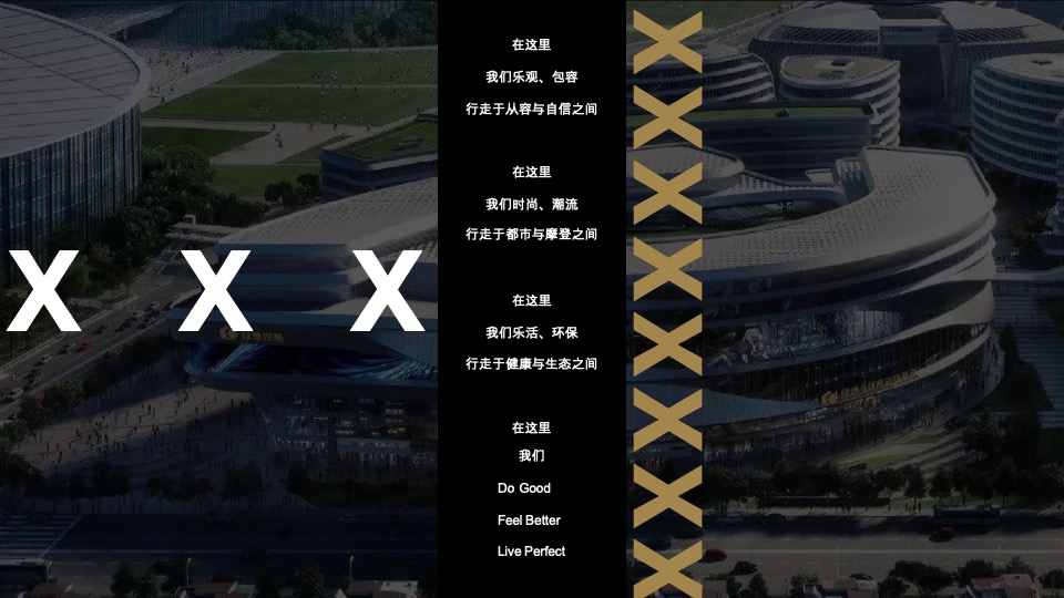 【商业综合体】绿地地产项目下半年整体营销活动策划方案