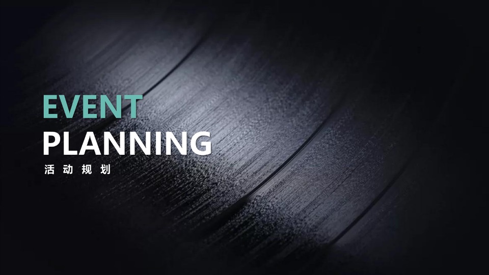 【商业综合体】绿地地产项目下半年整体营销活动策划方案