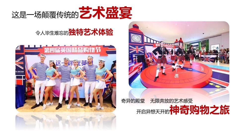 【商业综合体】绿地地产项目下半年整体营销活动策划方案