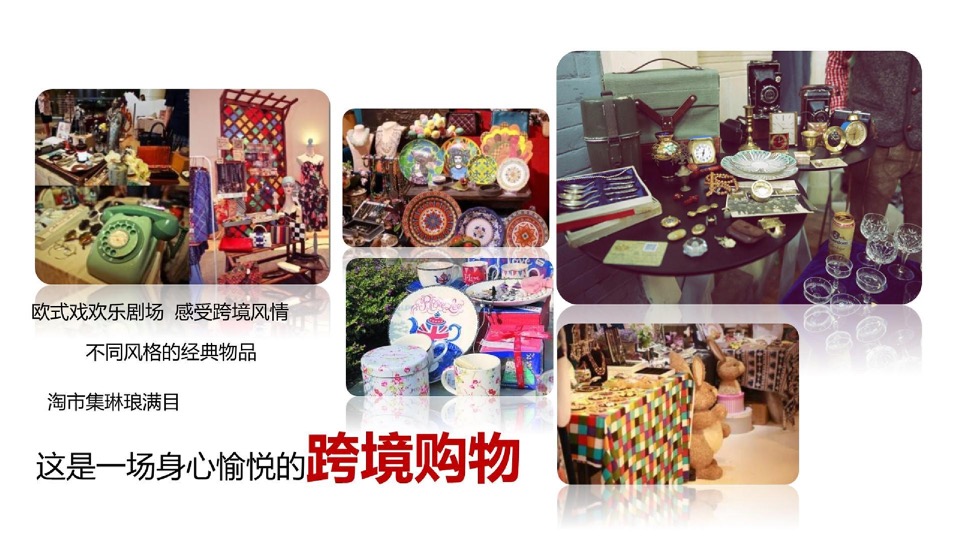 【商业综合体】绿地地产项目下半年整体营销活动策划方案