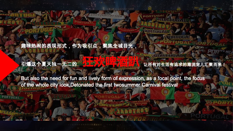 【商业综合体】绿地地产项目下半年整体营销活动策划方案