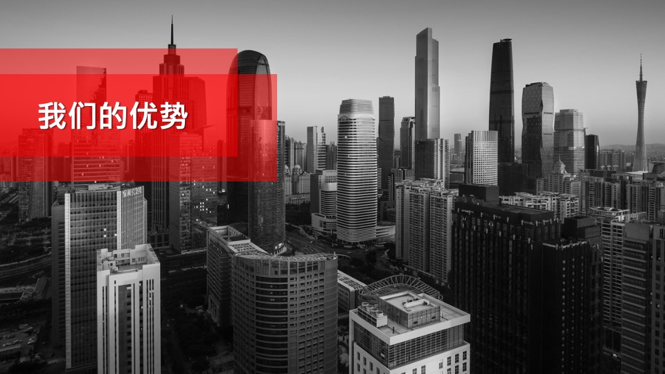 广汽传祺（汽车）广告策划代理公司竞标资料