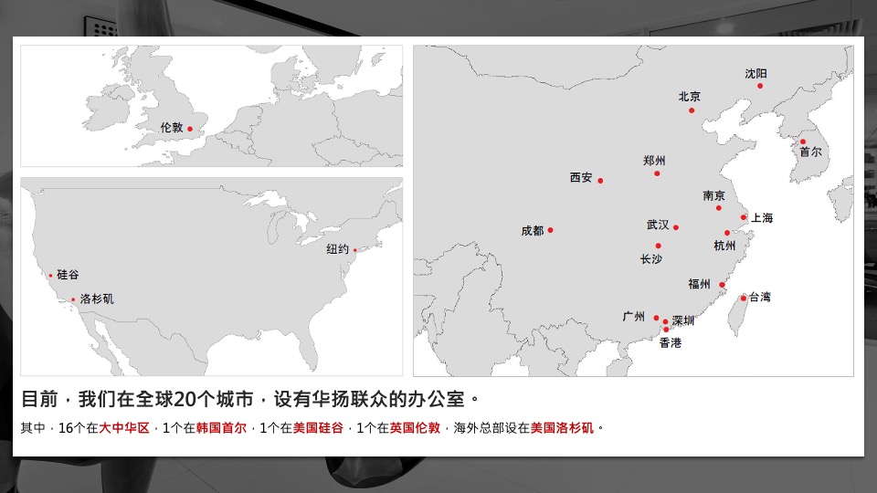 广汽传祺（汽车）广告策划代理公司竞标资料