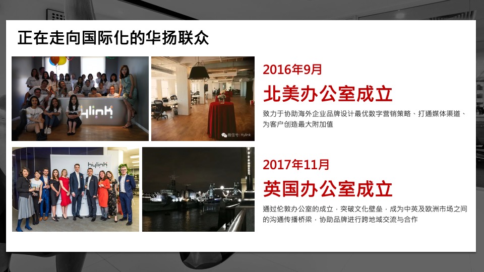 广汽传祺（汽车）广告策划代理公司竞标资料
