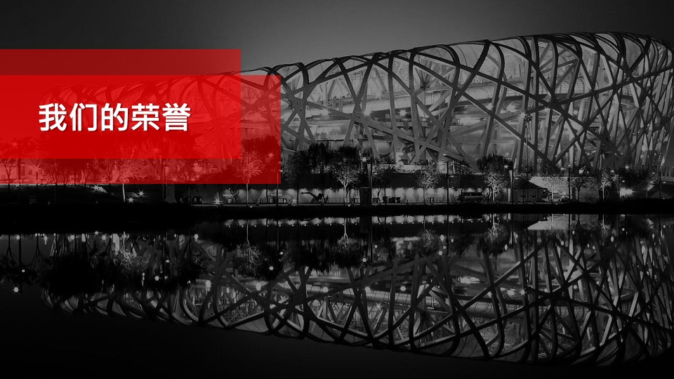 广汽传祺（汽车）广告策划代理公司竞标资料