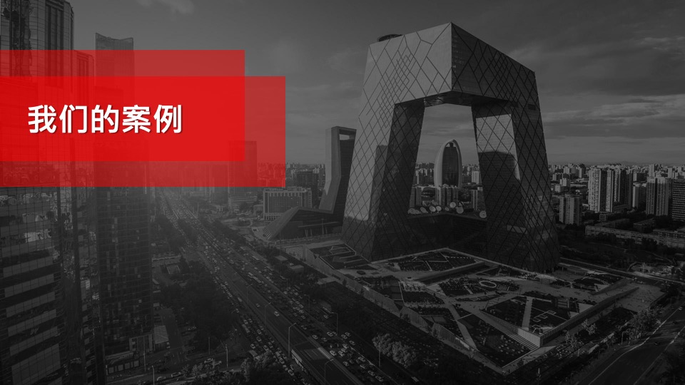 广汽传祺（汽车）广告策划代理公司竞标资料