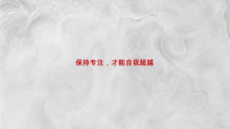 雅居乐·滨江国际2021下半年推广提报#叠墅##高层收官#
