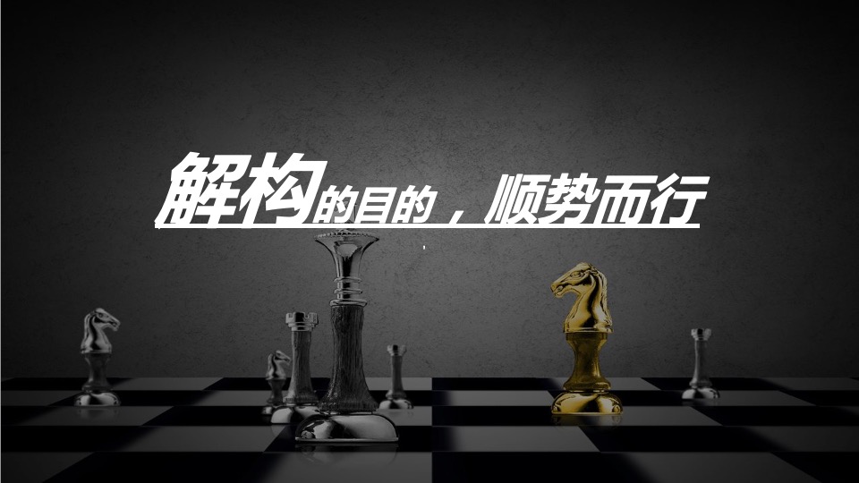 汽车品牌产品落地营销活动及传播方案