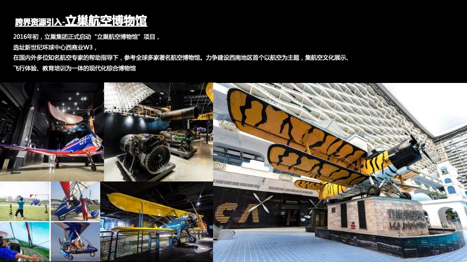 BMW 4S店全新2系&4系&Z4联合活动策划方案