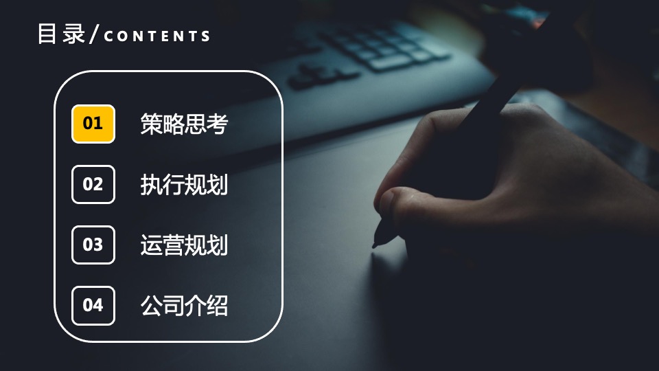 瑞虎3x PLUS Shopping Mall 四城联动上市活动策略规划方案