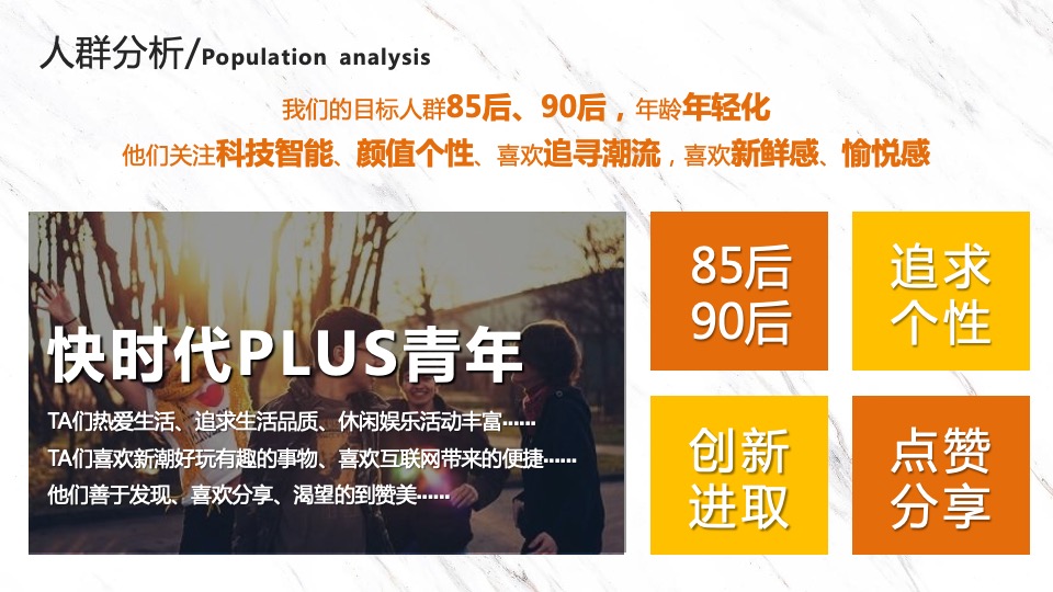 瑞虎3x PLUS Shopping Mall 四城联动上市活动策略规划方案