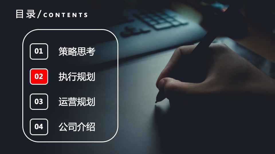 瑞虎3x PLUS Shopping Mall 四城联动上市活动策略规划方案