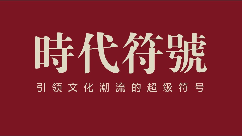 格物安阳未来城提报