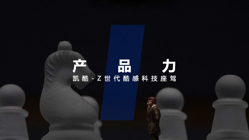 汽车品牌季度销售提升方案