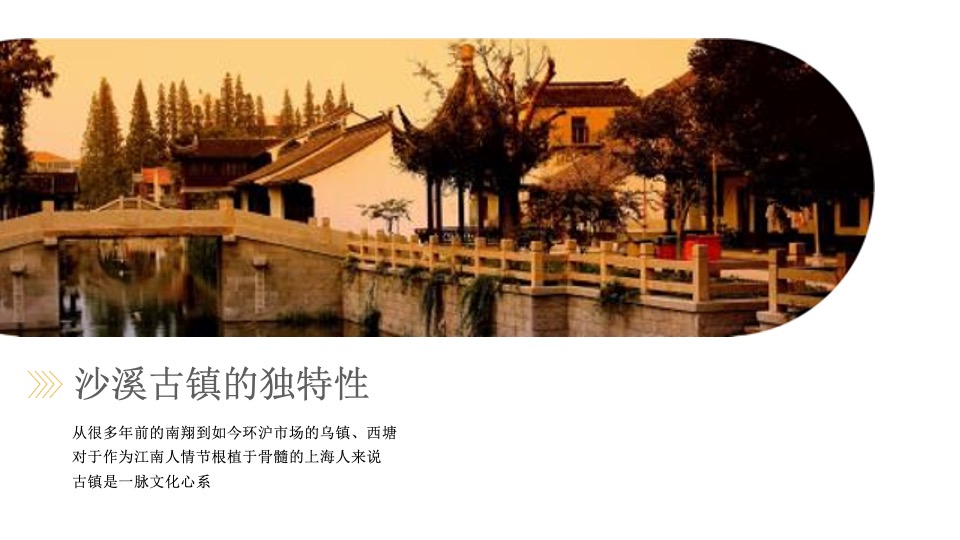 华宇城厢地块提报-白牛品牌-自转社区