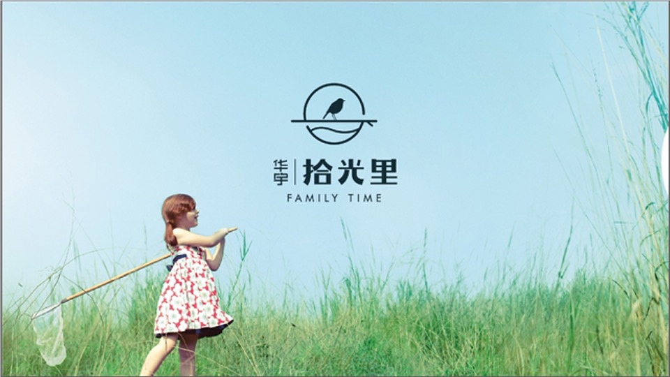 华宇城厢地块提报-白牛品牌-自转社区