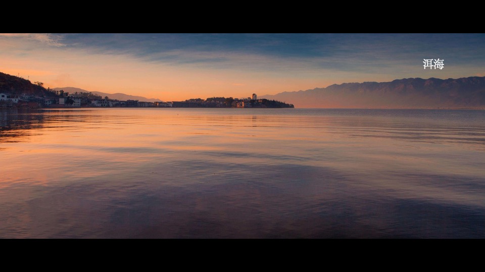 南昌弘阳瑶海东海岸提报方案终稿（海边）风新社