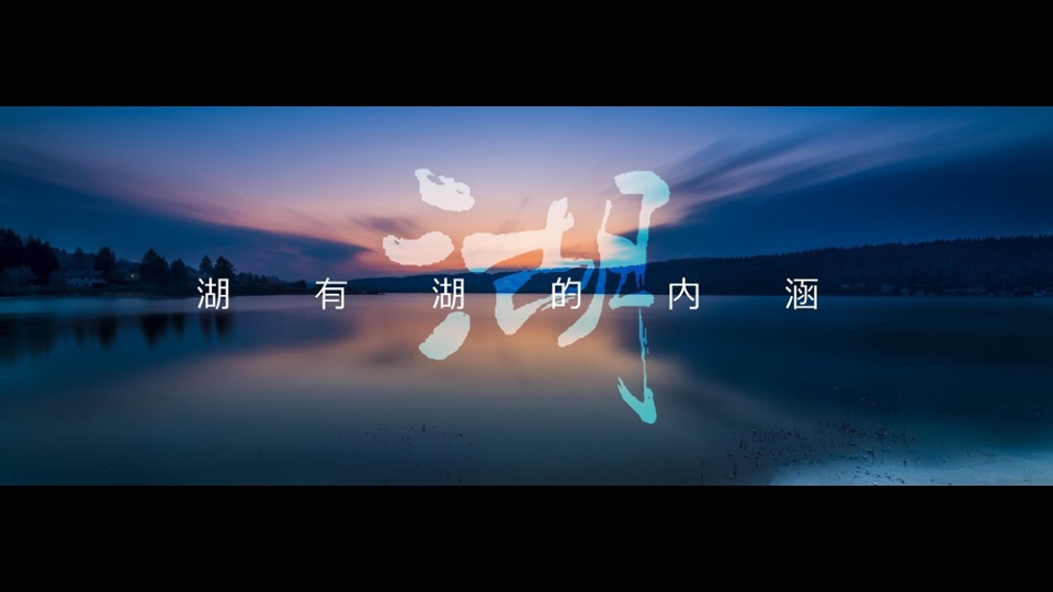 南昌弘阳瑶海东海岸提报方案终稿（海边）风新社