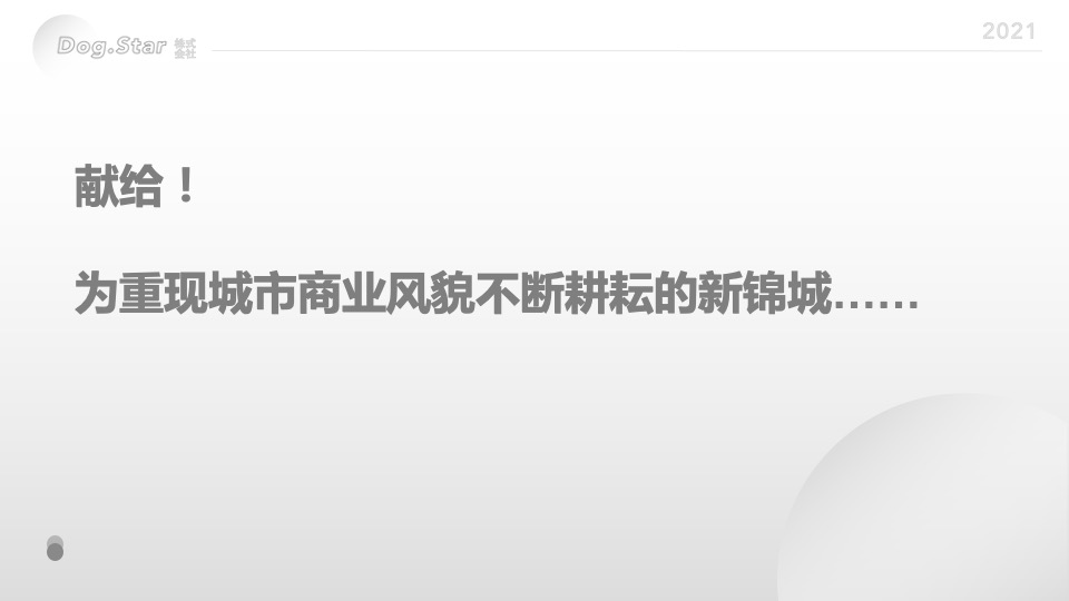 商业广场城市摄影大赛（城市光影·皋城印象主题）活动策划方案