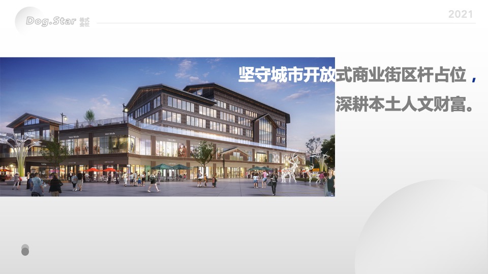 商业广场城市摄影大赛（城市光影·皋城印象主题）活动策划方案
