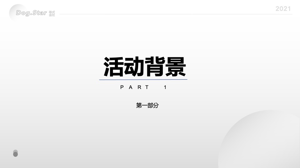 商业广场城市摄影大赛（城市光影·皋城印象主题）活动策划方案