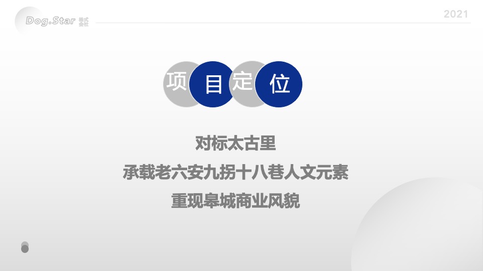 商业广场城市摄影大赛（城市光影·皋城印象主题）活动策划方案