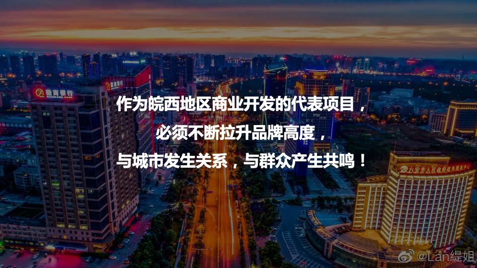 商业广场城市摄影大赛（城市光影·皋城印象主题）活动策划方案