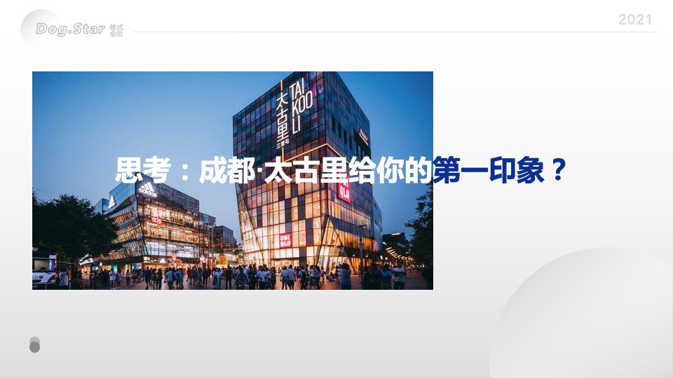 商业广场城市摄影大赛（城市光影·皋城印象主题）活动策划方案