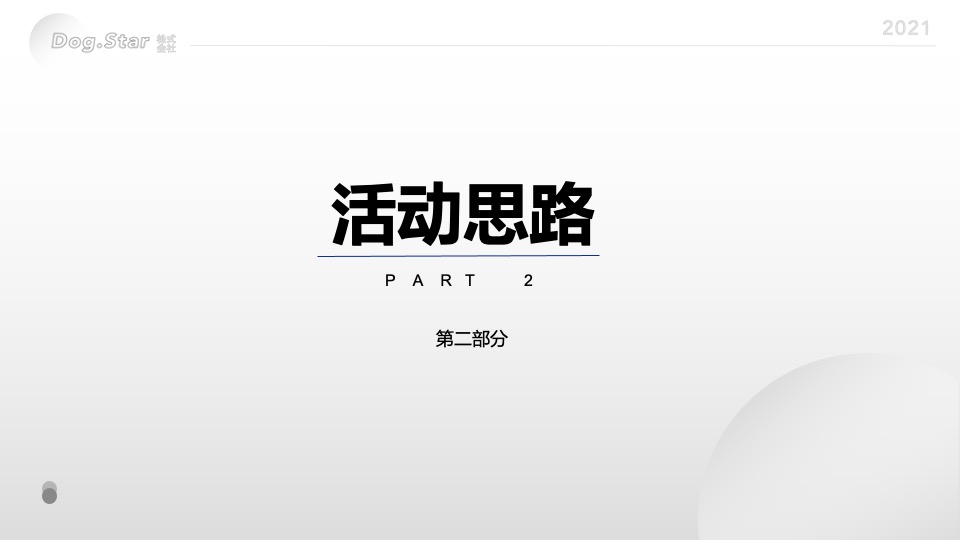商业广场城市摄影大赛（城市光影·皋城印象主题）活动策划方案