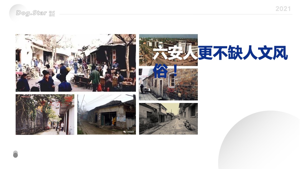 商业广场城市摄影大赛（城市光影·皋城印象主题）活动策划方案