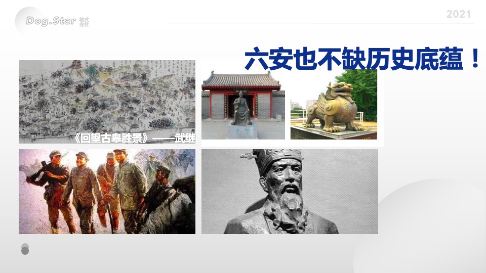 商业广场城市摄影大赛（城市光影·皋城印象主题）活动策划方案