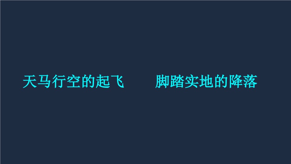 遵义北大资源·未来之光项目提案