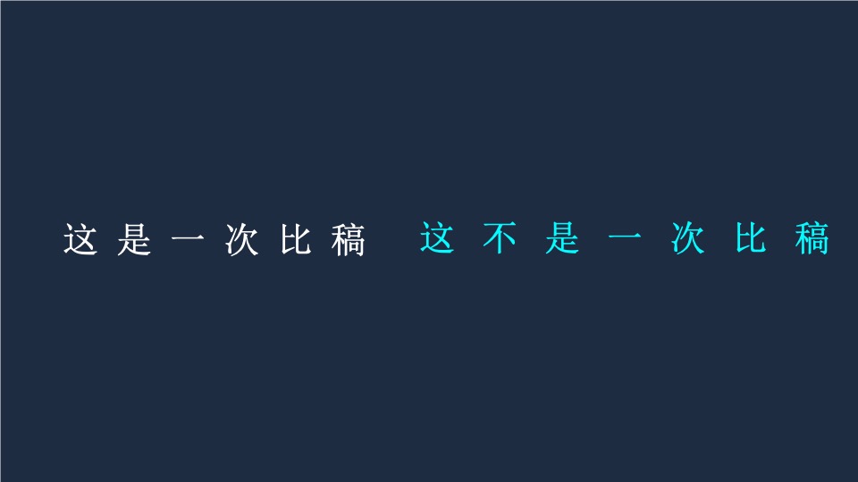 遵义北大资源·未来之光项目提案