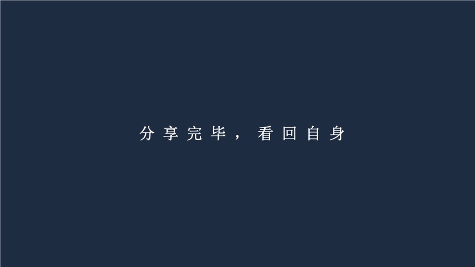 遵义北大资源·未来之光项目提案
