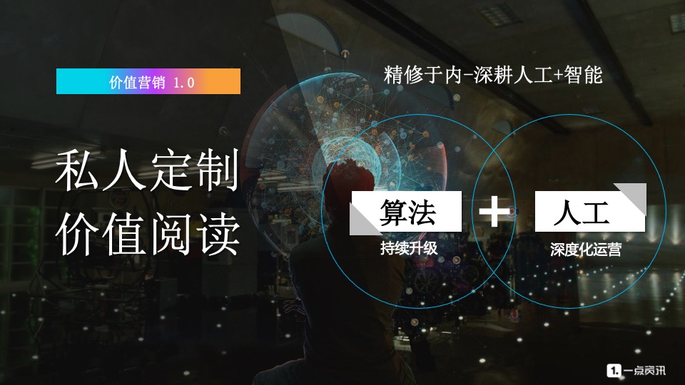 宝马战略合作方案